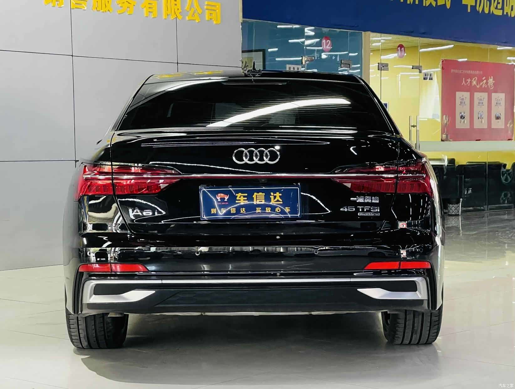 Audi A6L, 2023 4