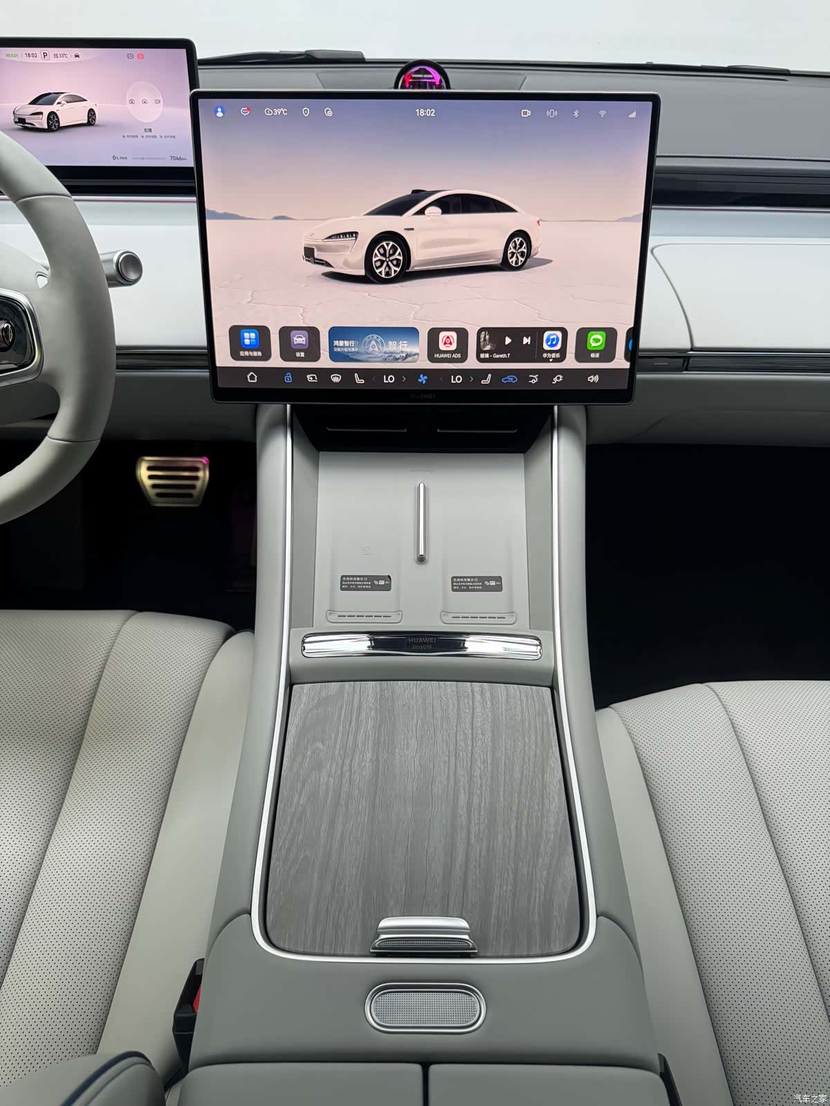 Luxeed S7, 2025 10