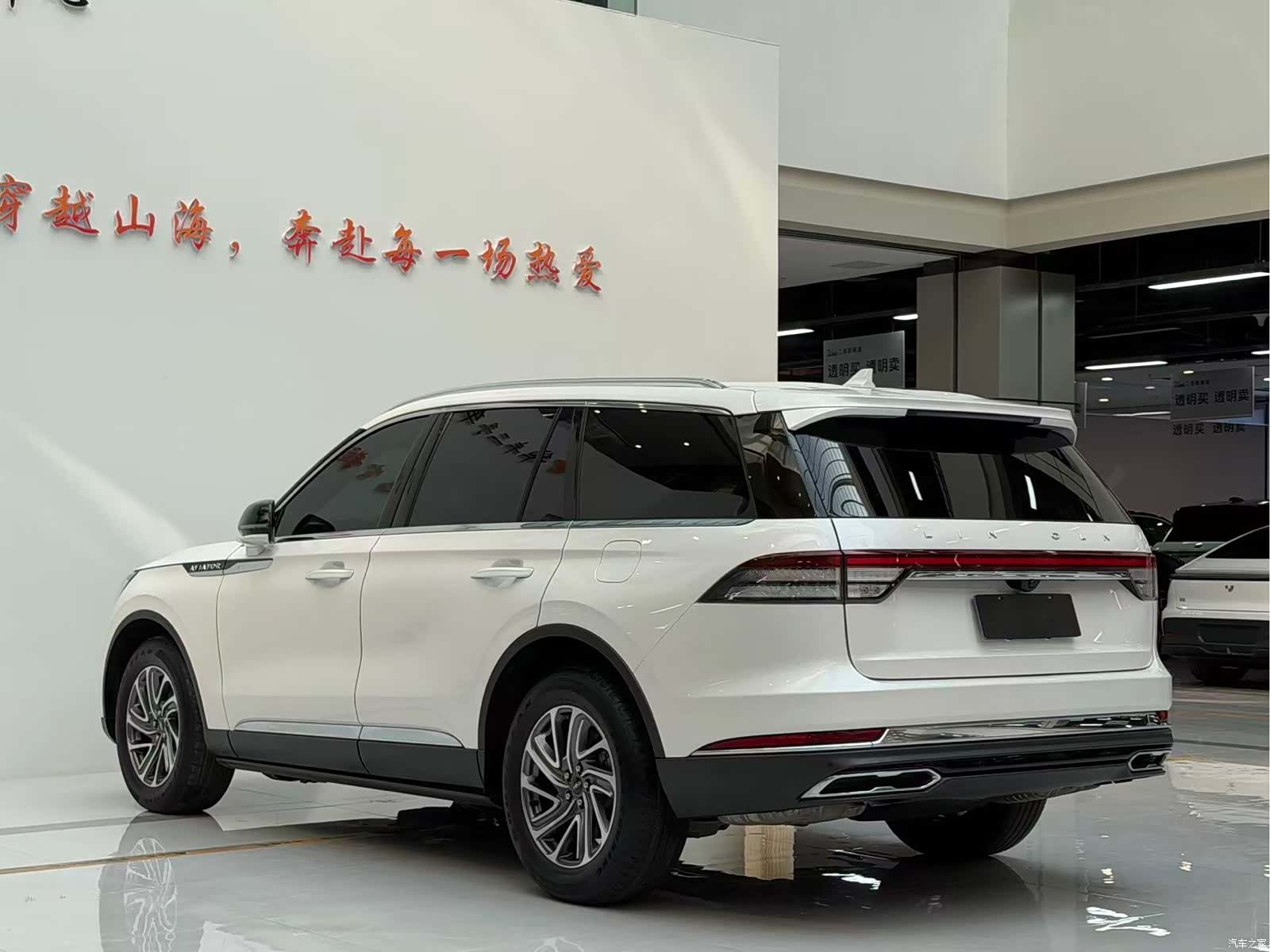 Lincoln Aviator, 2024 9