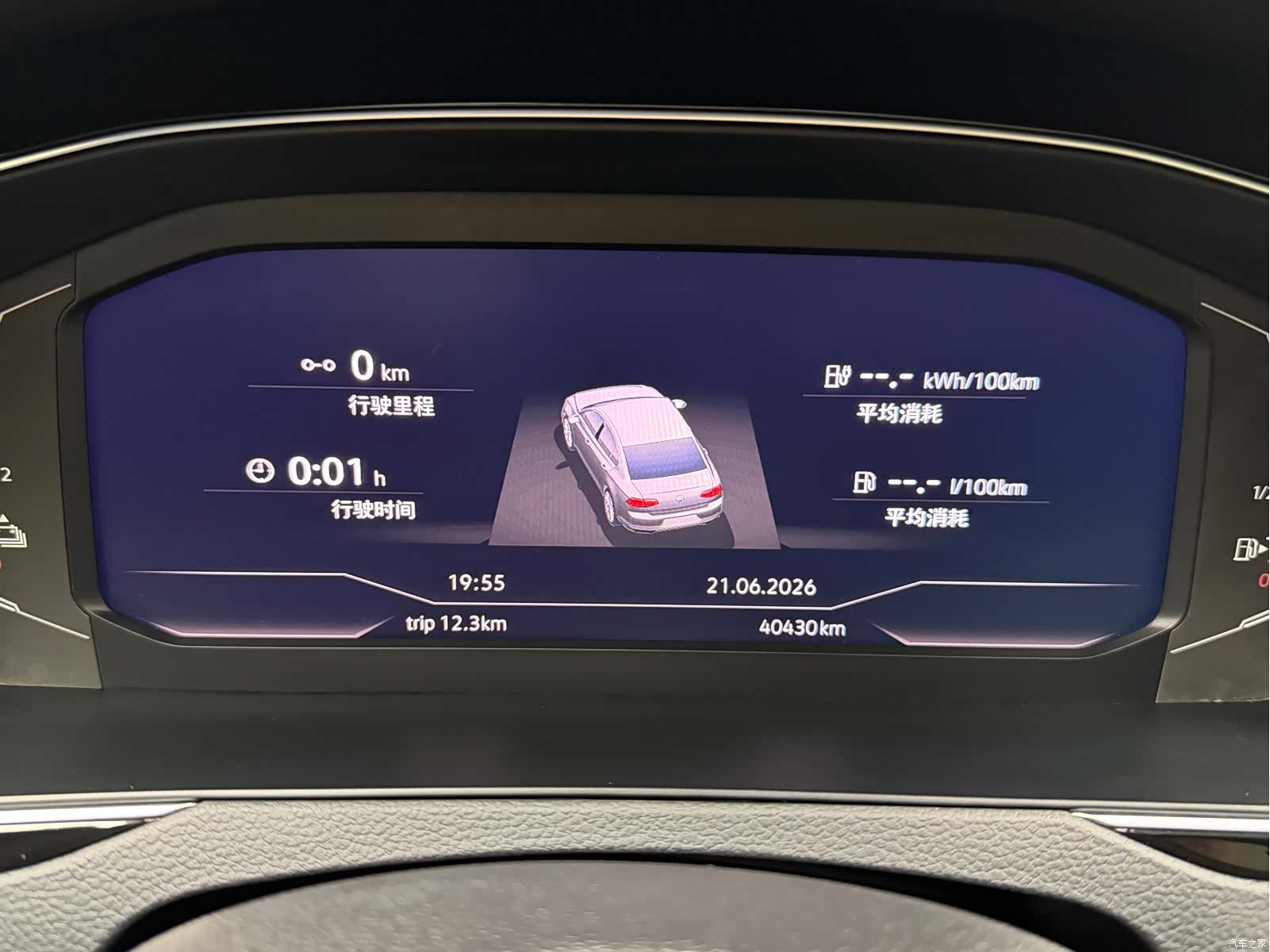 Volkswagen Magotan, 2023 18