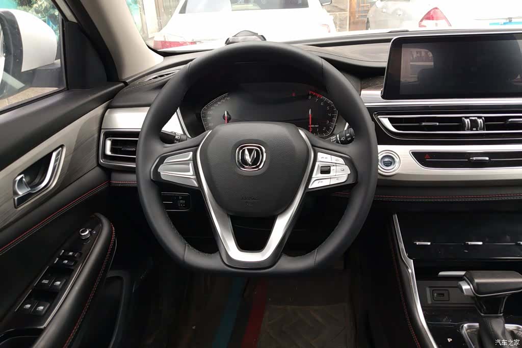 Changan CS75, 2020 14