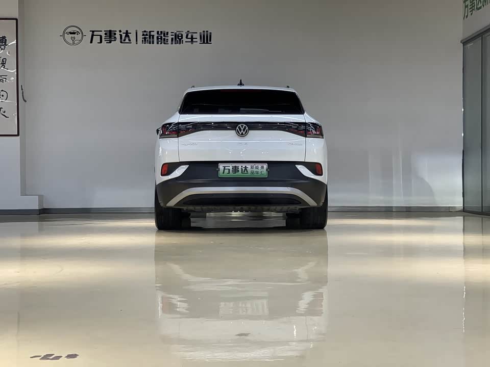 Volkswagen ID.4 CROZZ