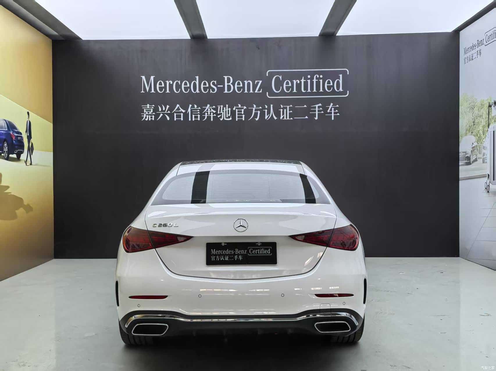 Mercedes-Benz C-Class, 2023 3