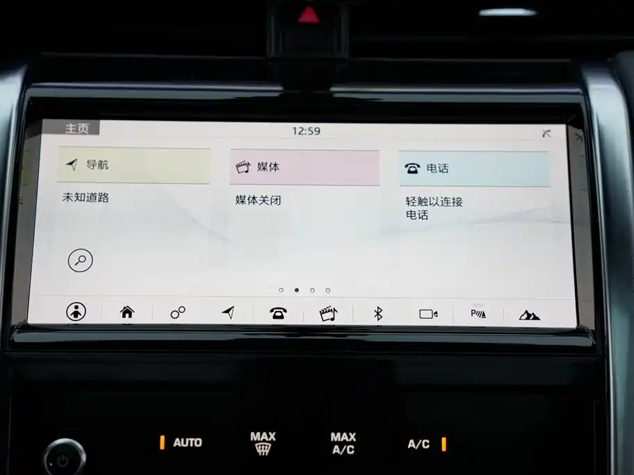 Land Rover Discover sports