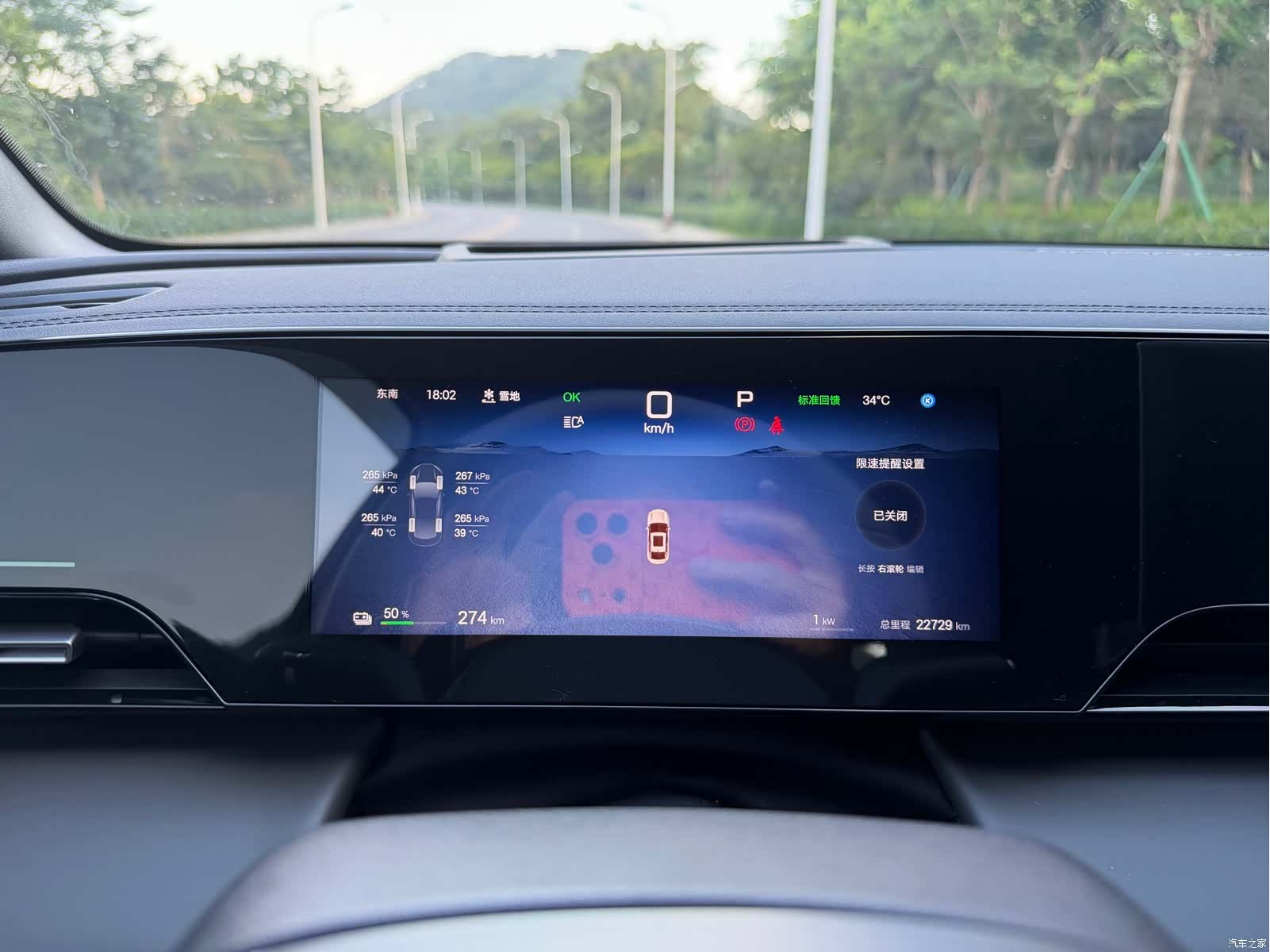 BYD Qin, 2025 7