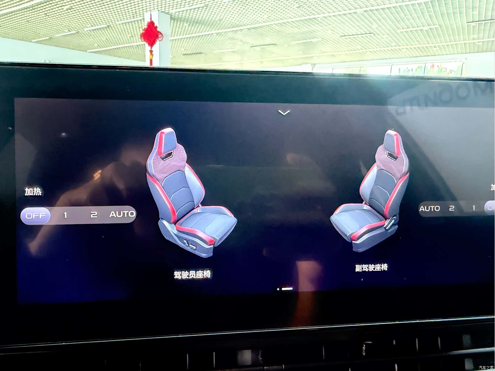 Geely Emgrand, 2022 16