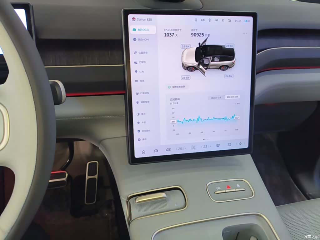 NIO ES8, 2023 13