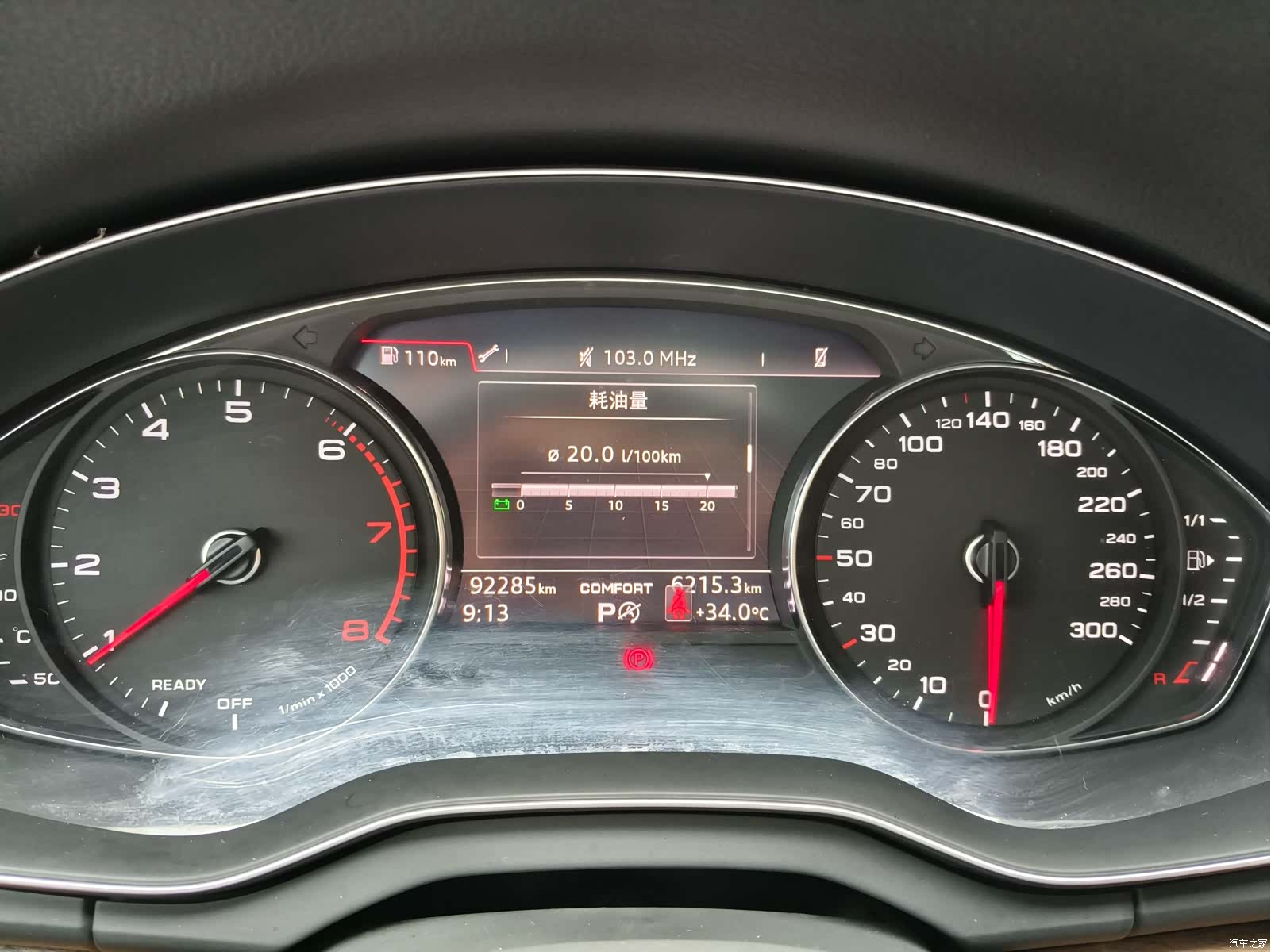 Audi Q5L, 2020 7