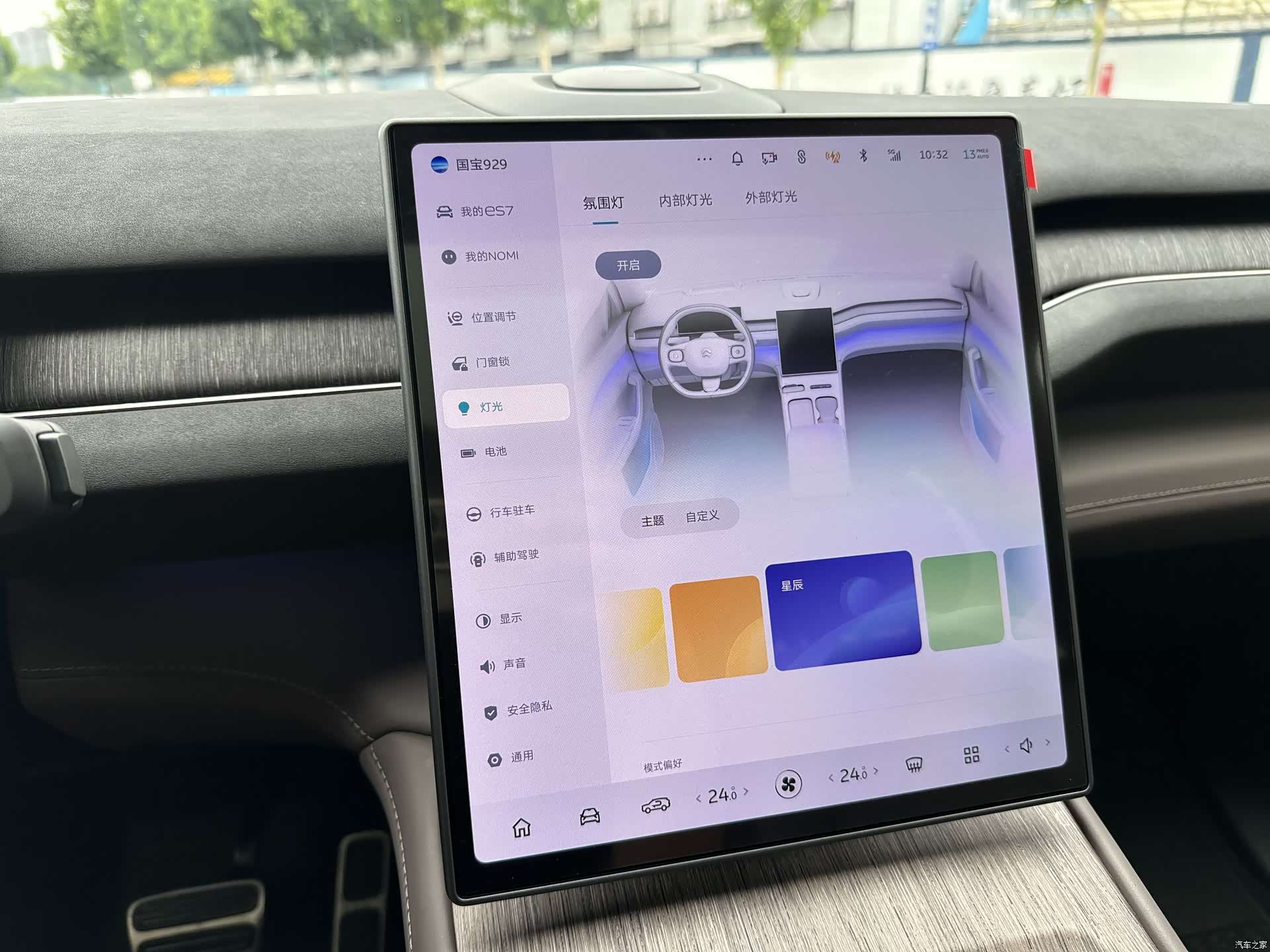 NIO ES7, 2023 22