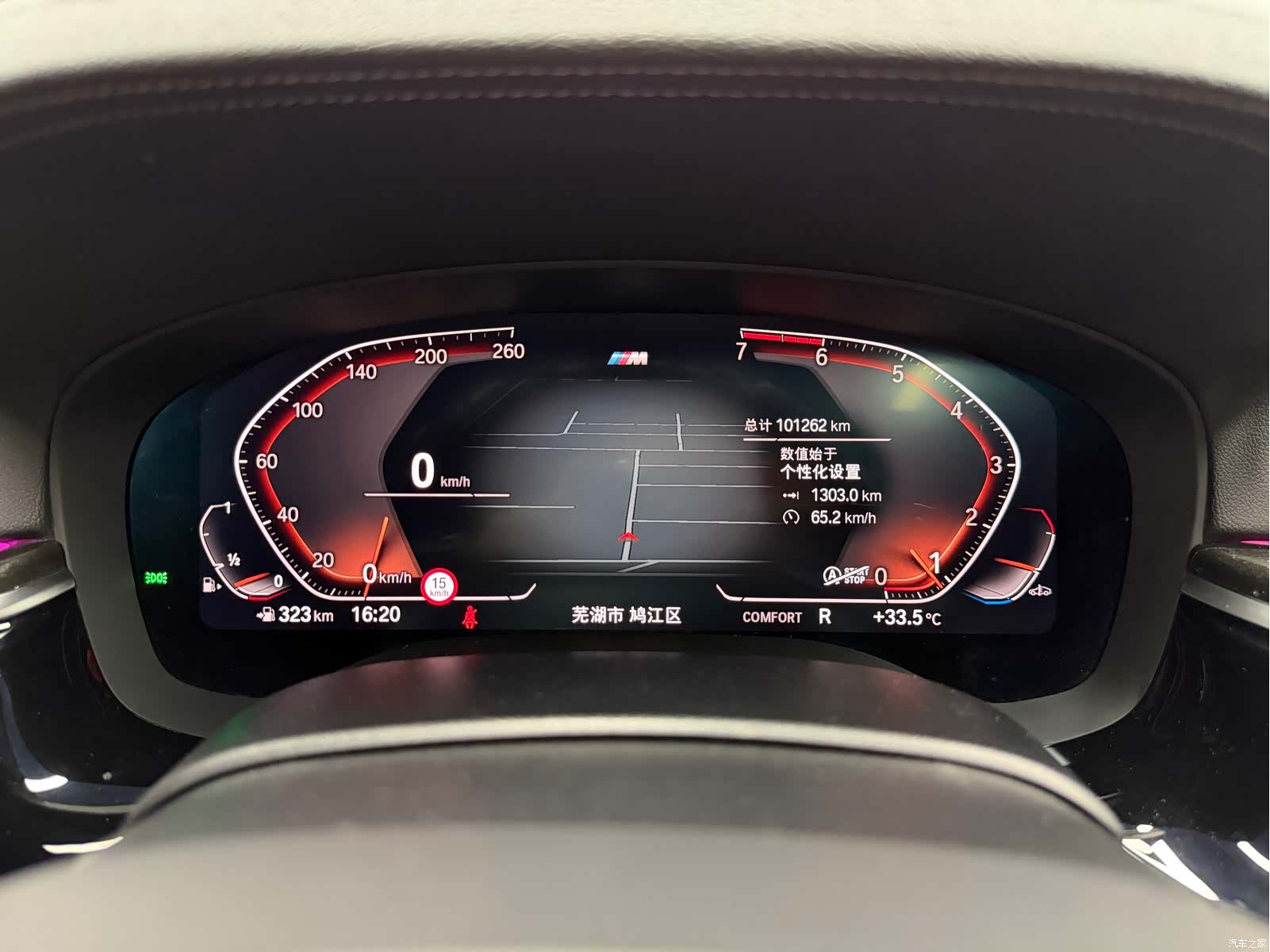 BMW 5 Series, 2021 14
