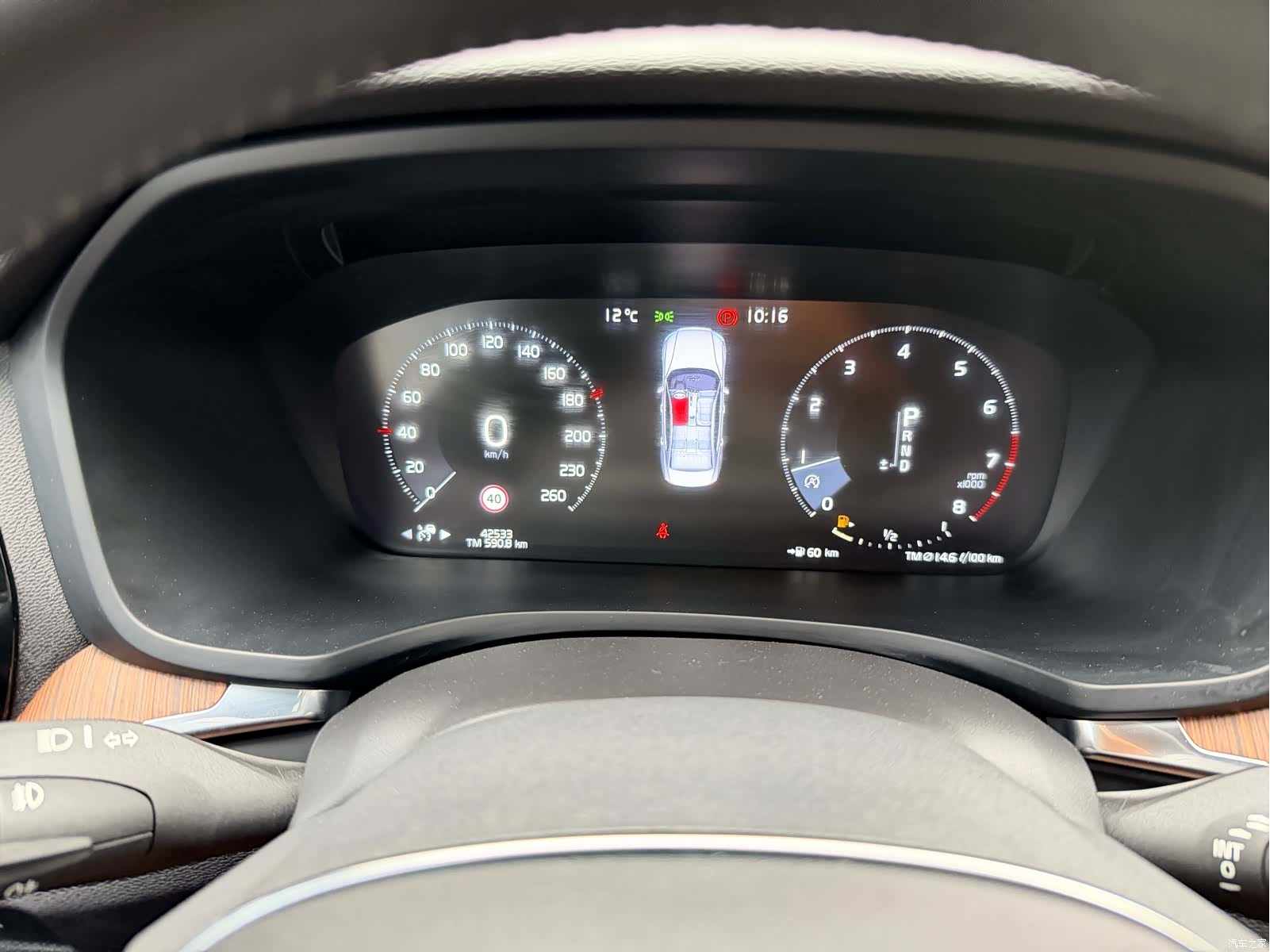 Volvo S60, 2021 12