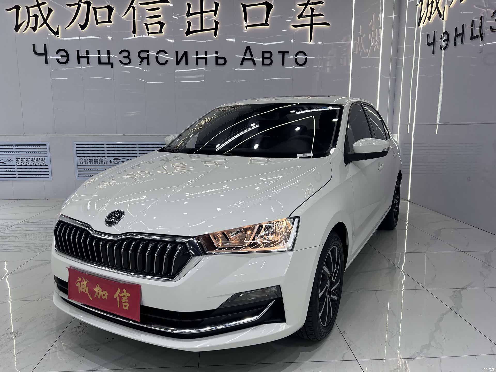 Skoda Rapid, 2022 1