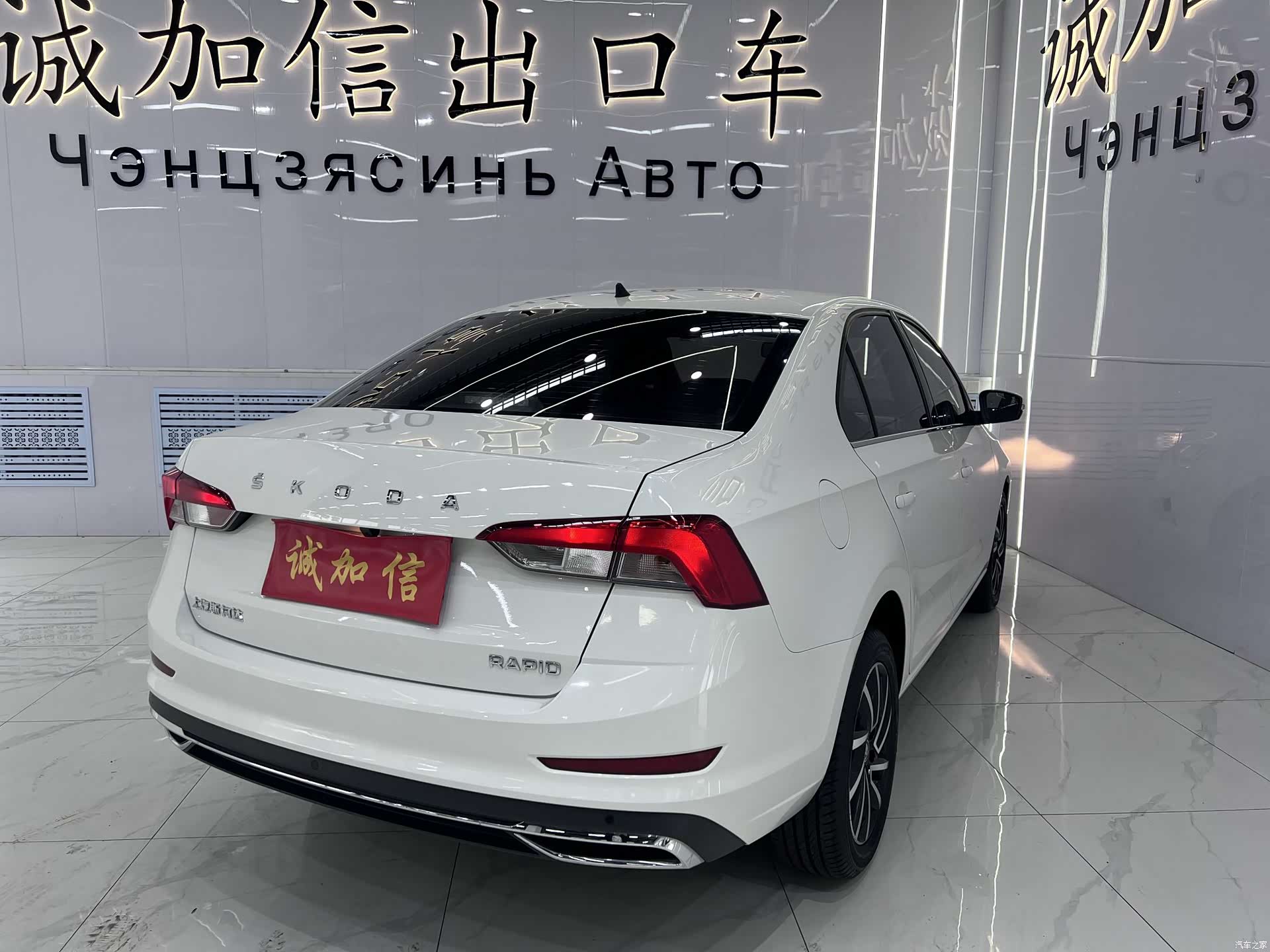 Skoda Rapid, 2022 4