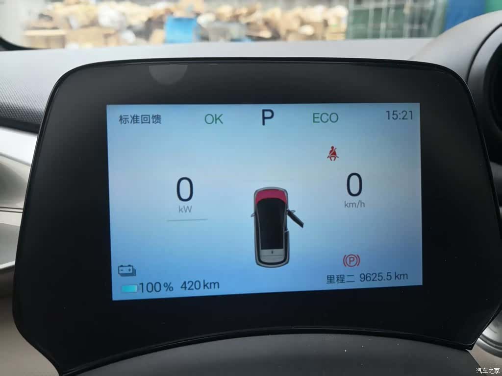 BYD Dolphin, 2025 14