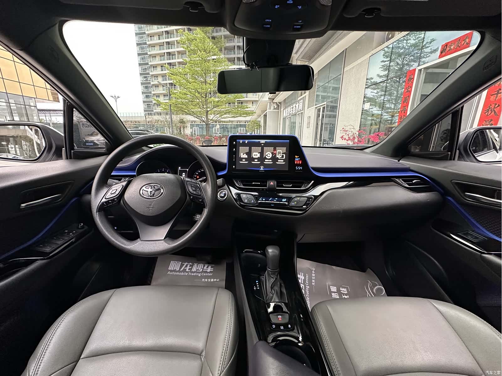 Toyota IZOA, 2021 14