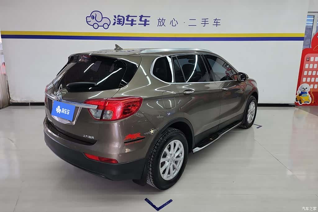 Buick Envision Plus, 2016 3