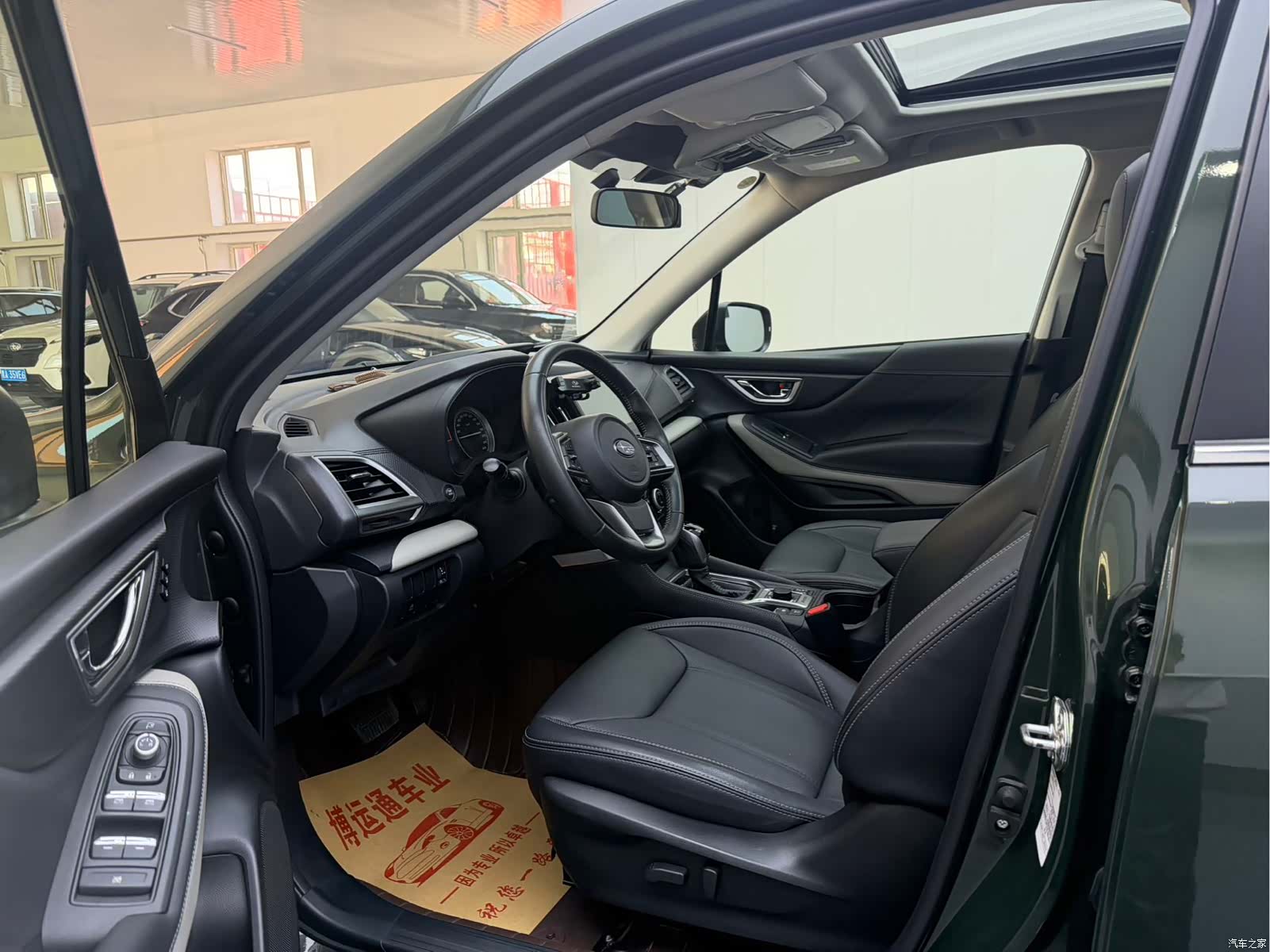 Subaru Forester, 2023 6