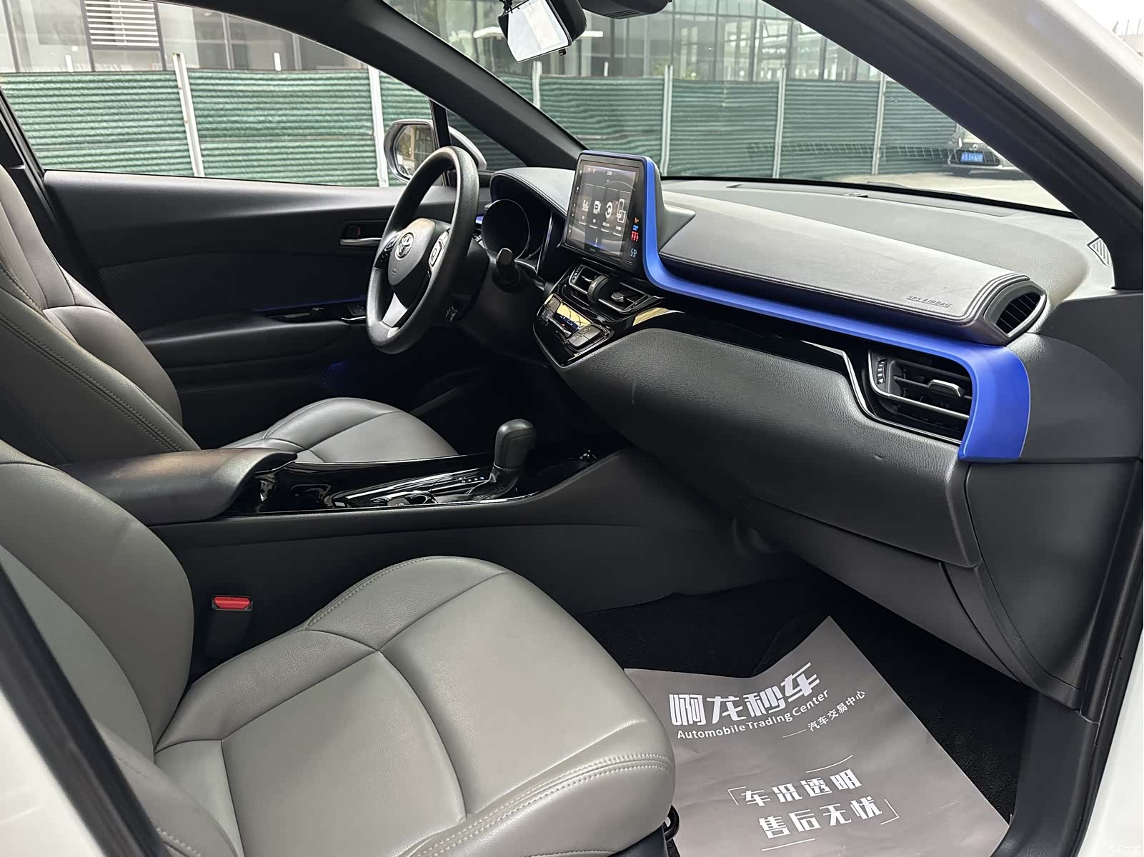 Toyota IZOA, 2021 12