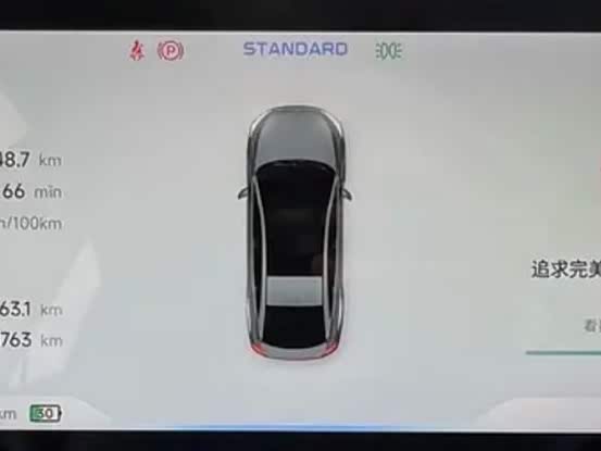 XPENG P5