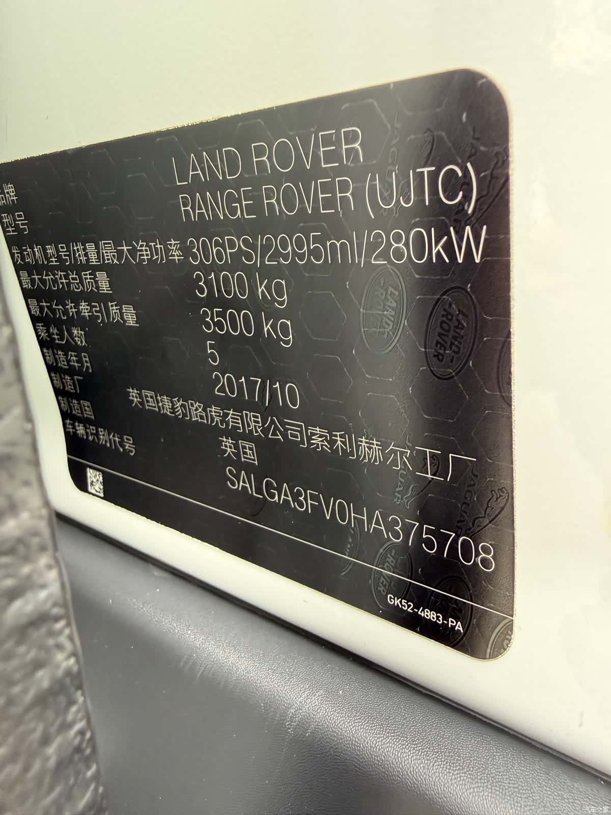 Land Rover Range Rover, 2018 27