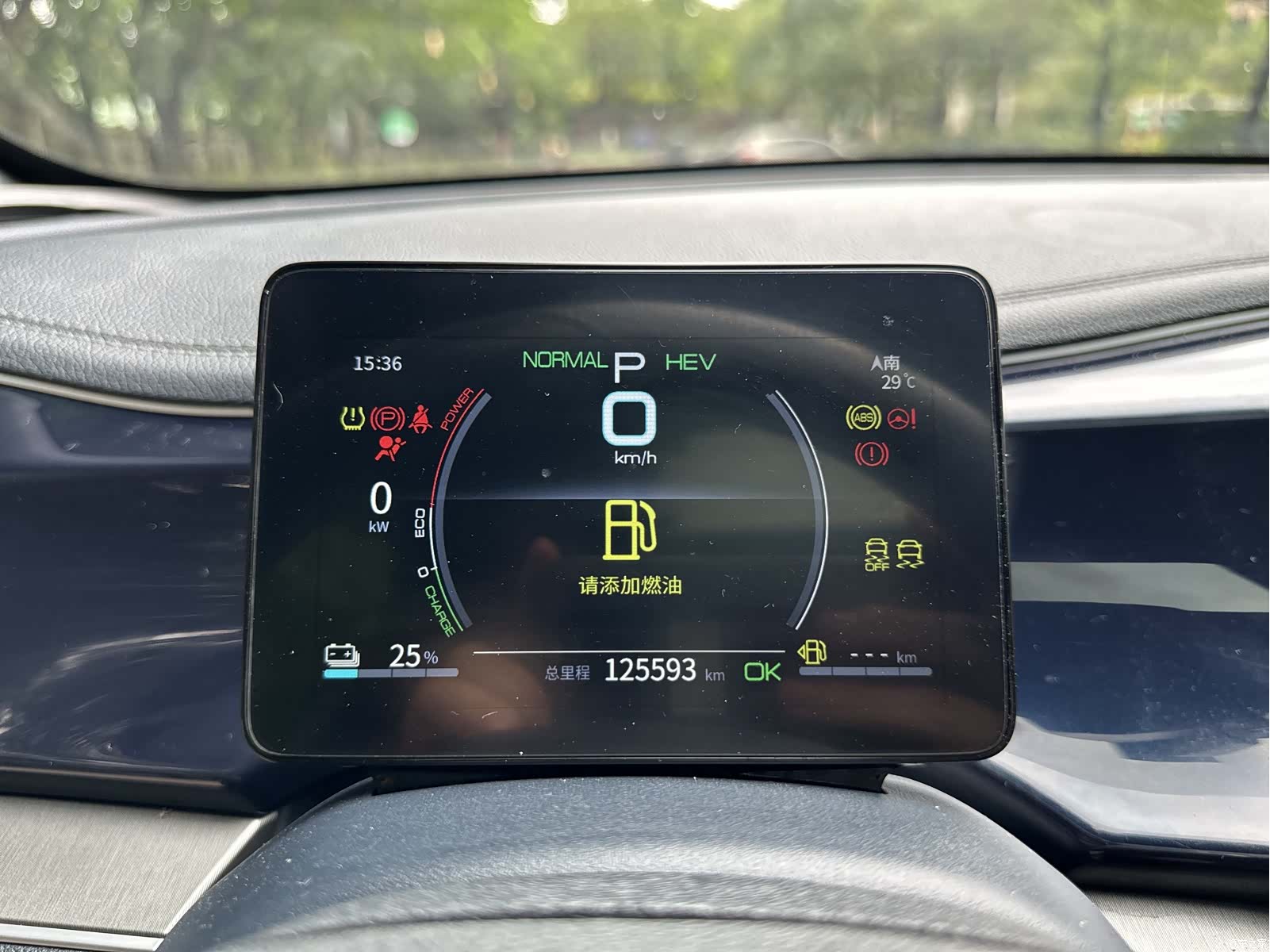 BYD Qin, 2023 14