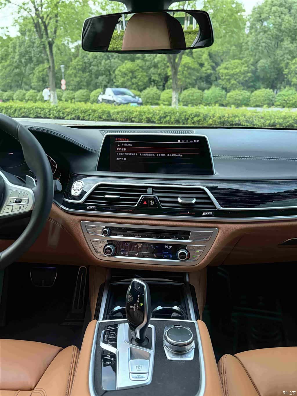 BMW 7 Series, 2020 13