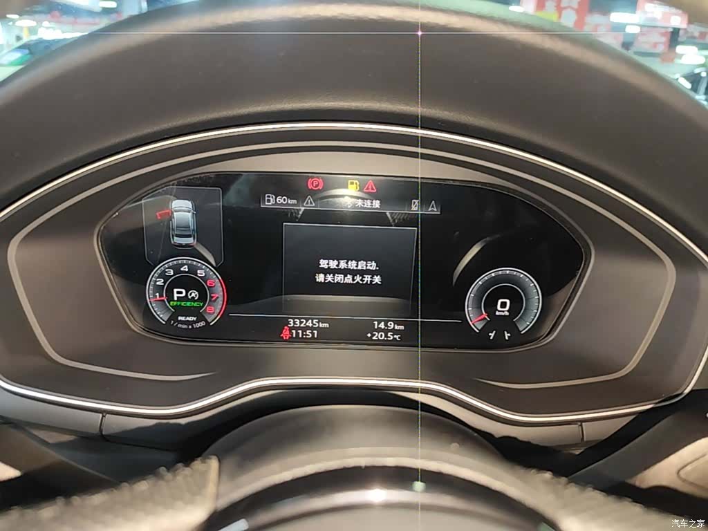 Audi A4L, 2024 12