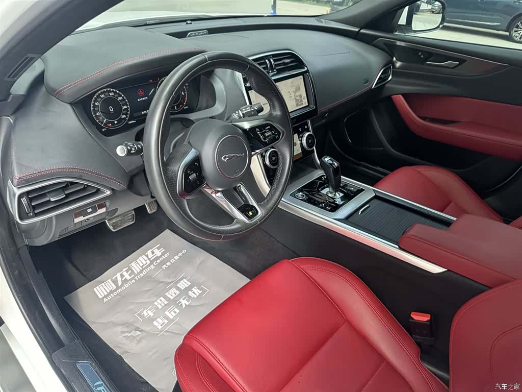Land Rover XEL, 2023 8