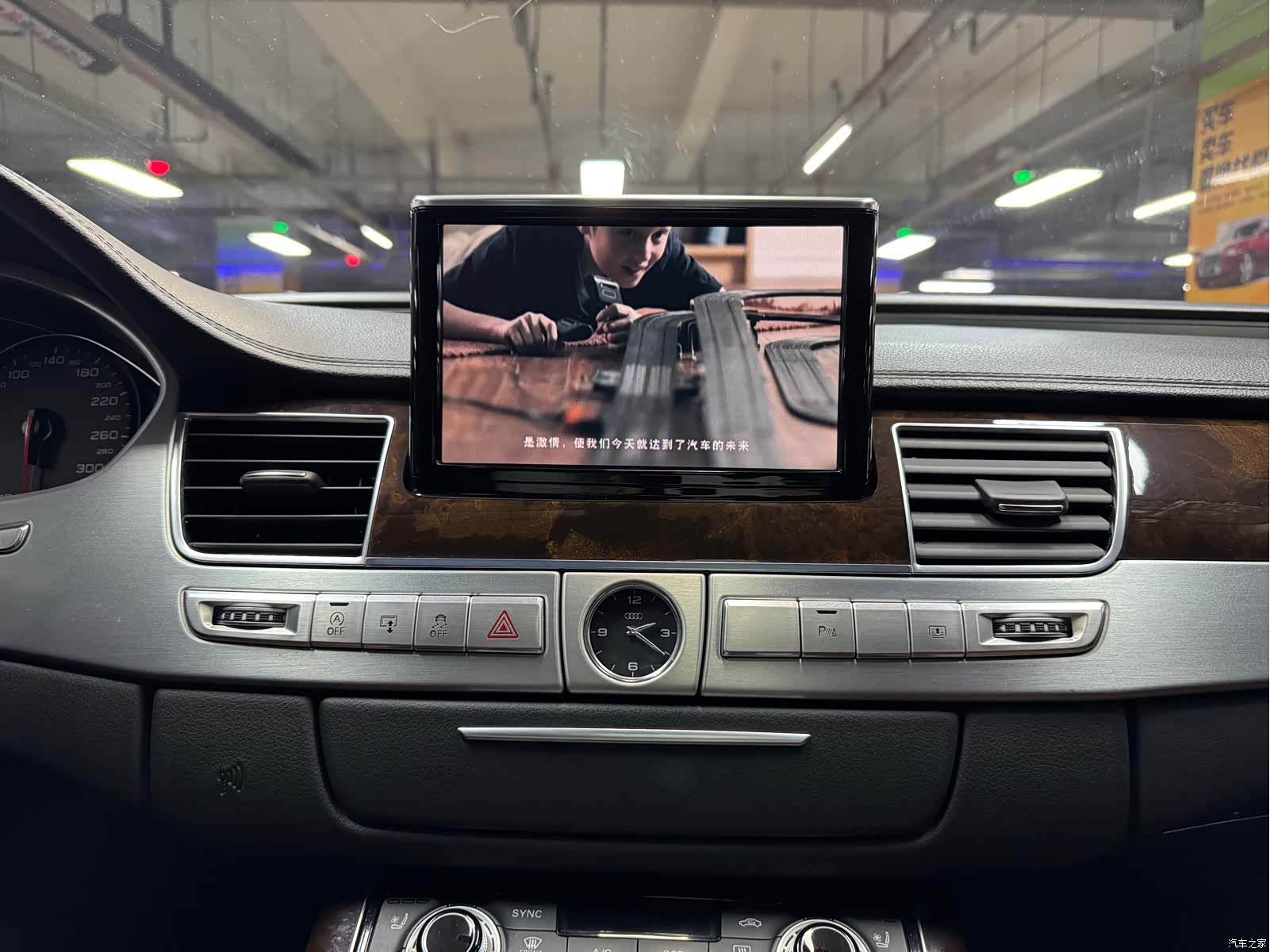 Audi A8L, 2014 25