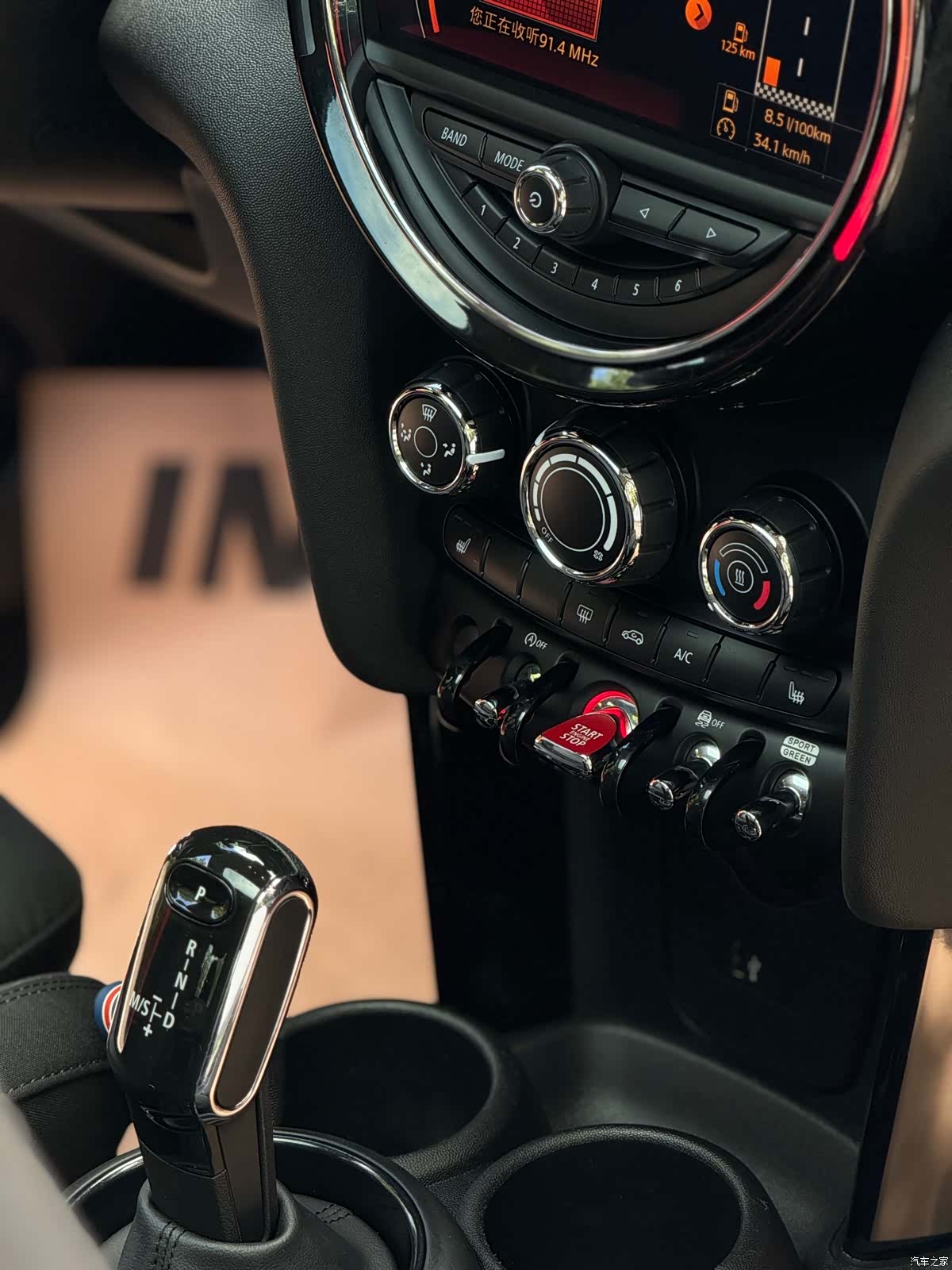 Mini Cooper, 2019 9