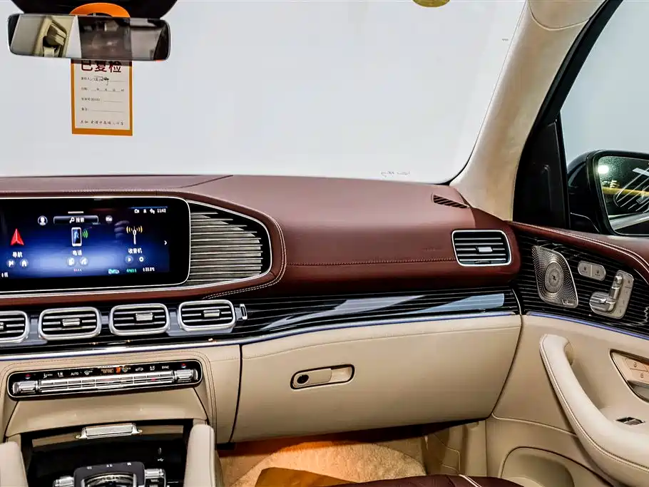 Mercedes-Benz Maybach GLS