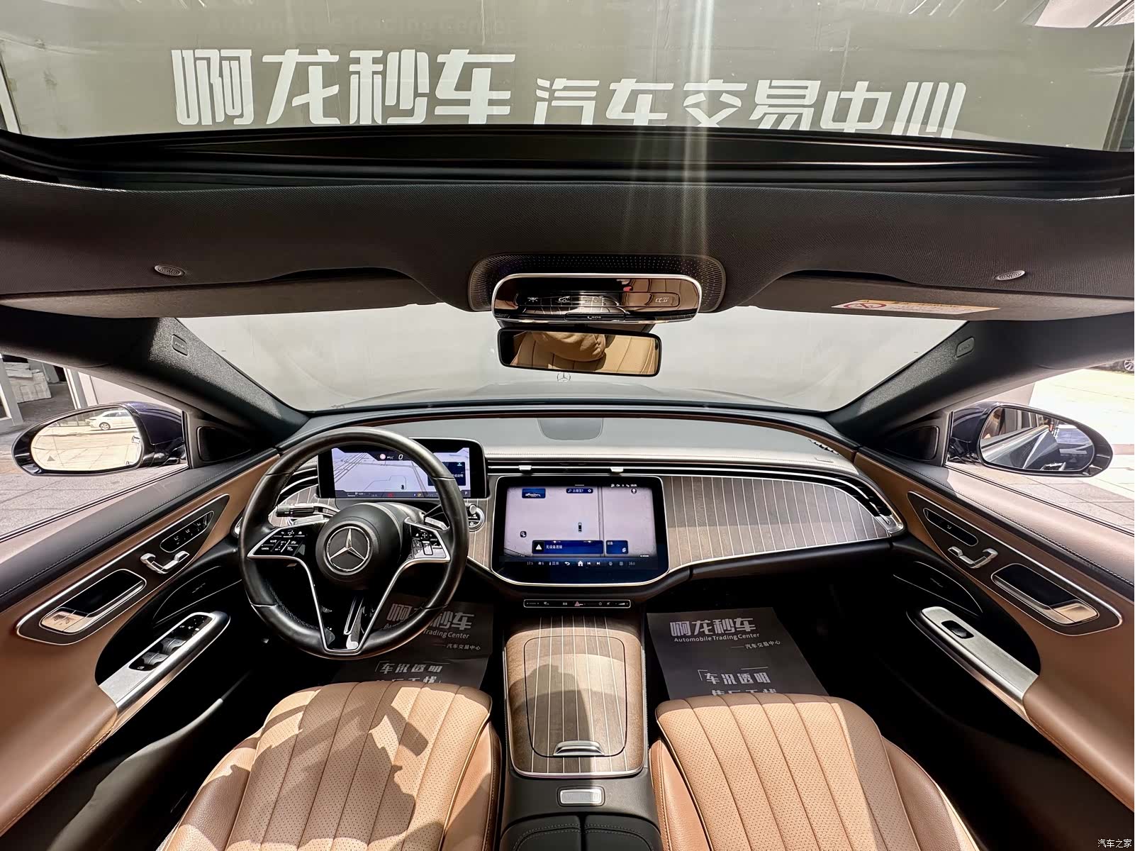Mercedes-Benz E-Class, 2024 7