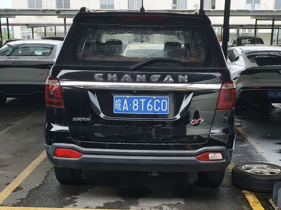 Oshan CX70 Oshan CX70