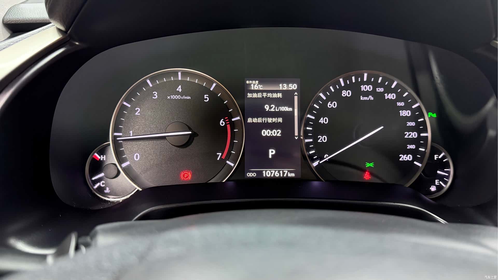 Lexus RX, 2018 19