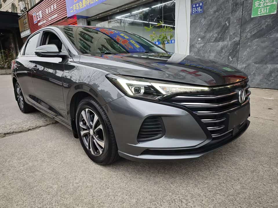 Changan Yidong
