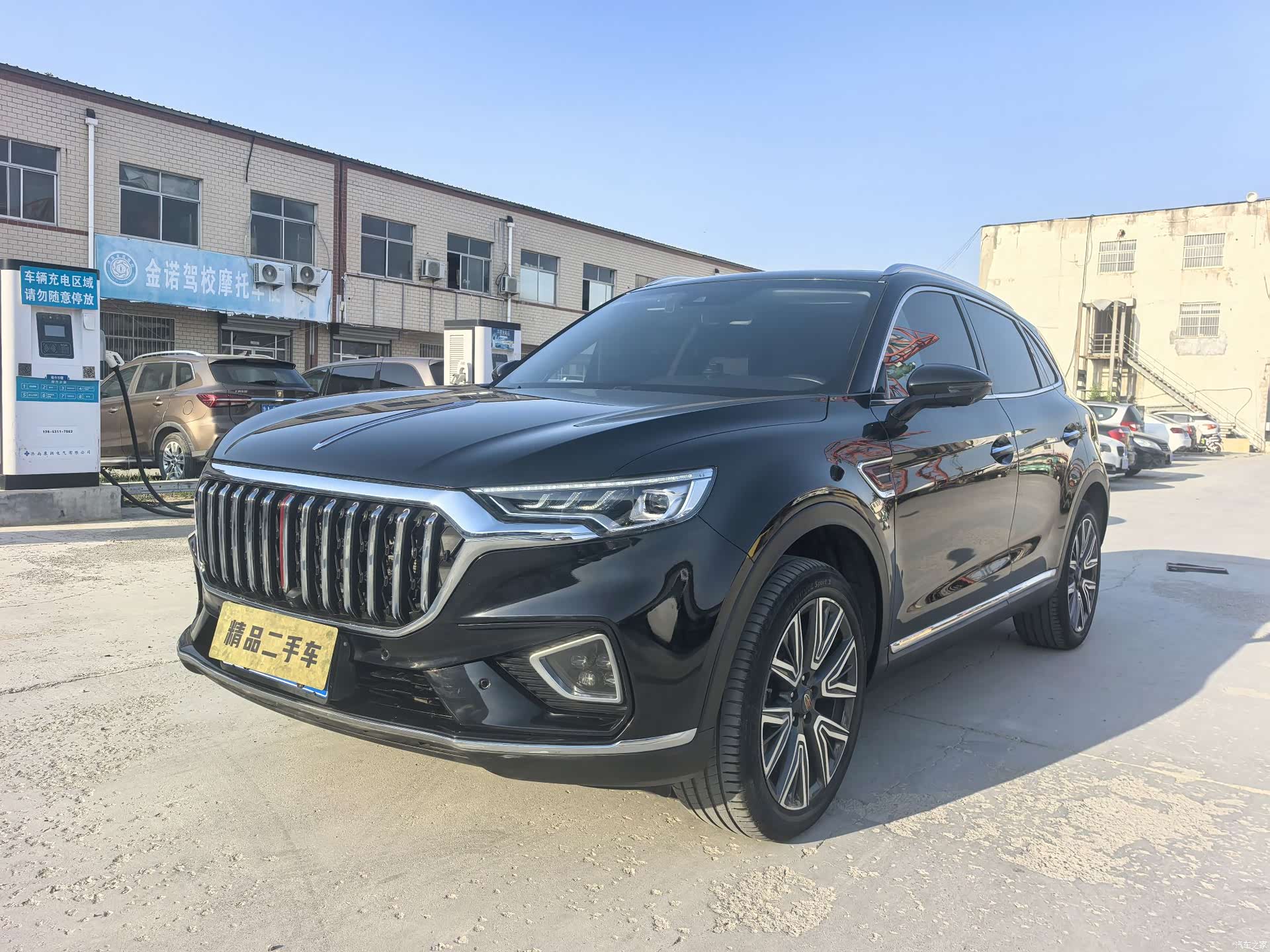 Hongqi HS5, 2022 1
