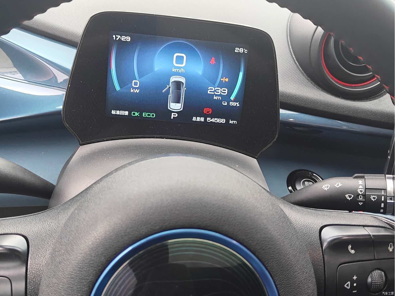 BYD Dolphin, 2022 15