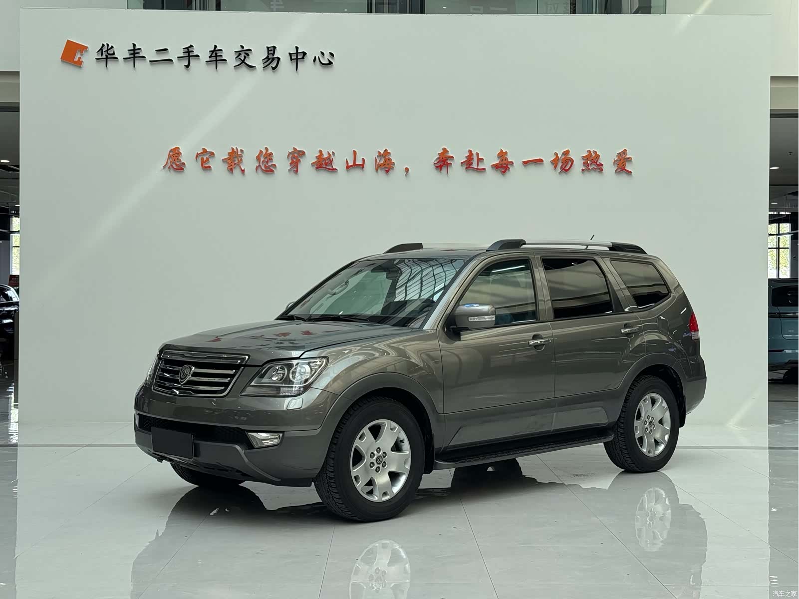 Kia V, 2013 1