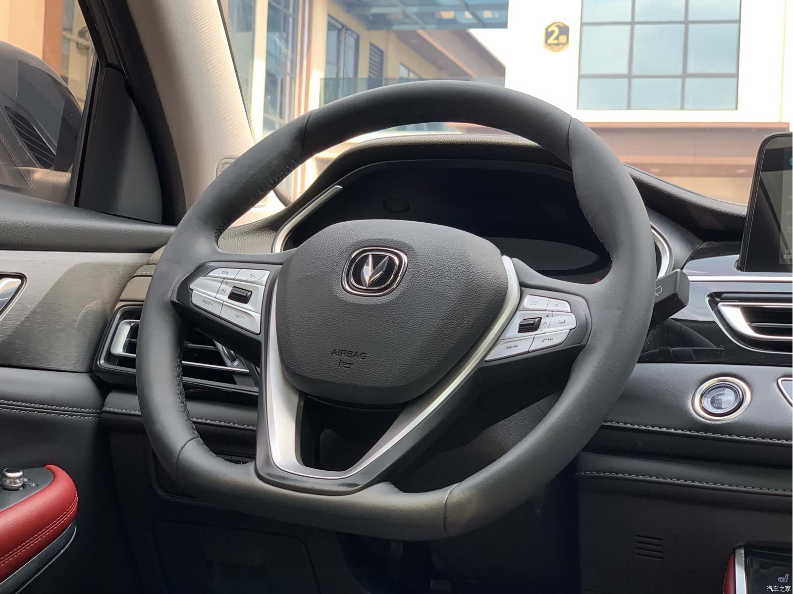 Changan CS75, 2023 19