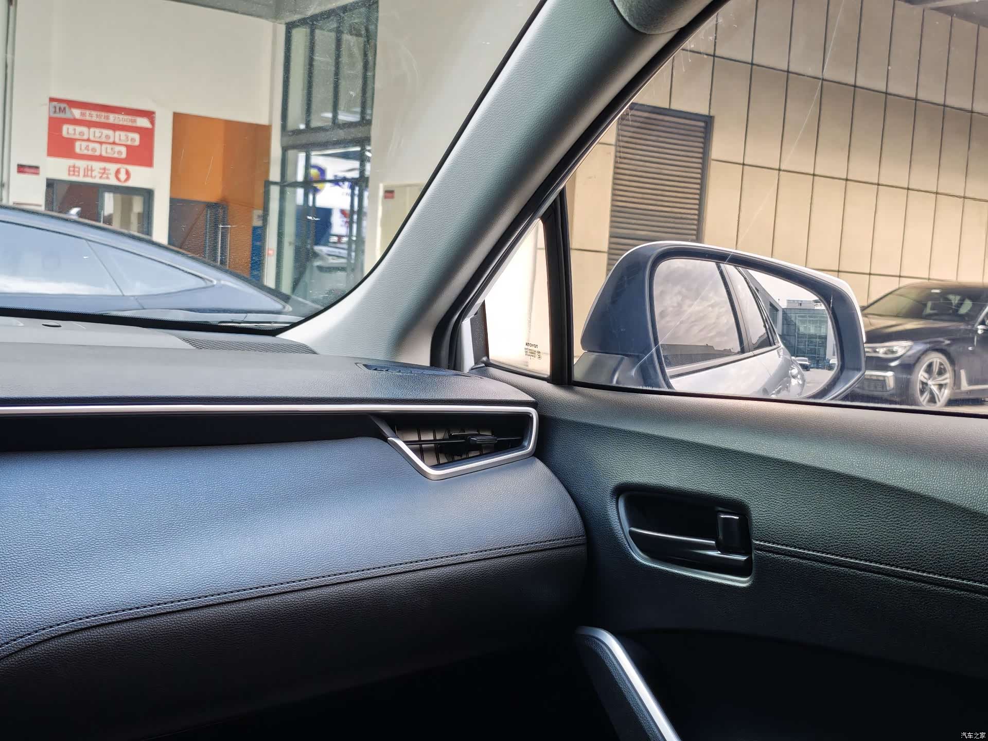 Toyota Corolla, 2023 16