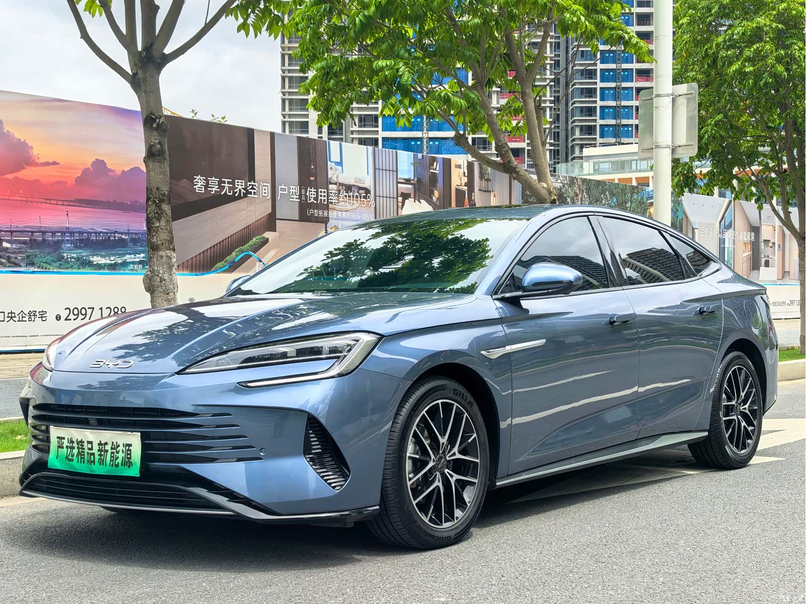 BYD Seal