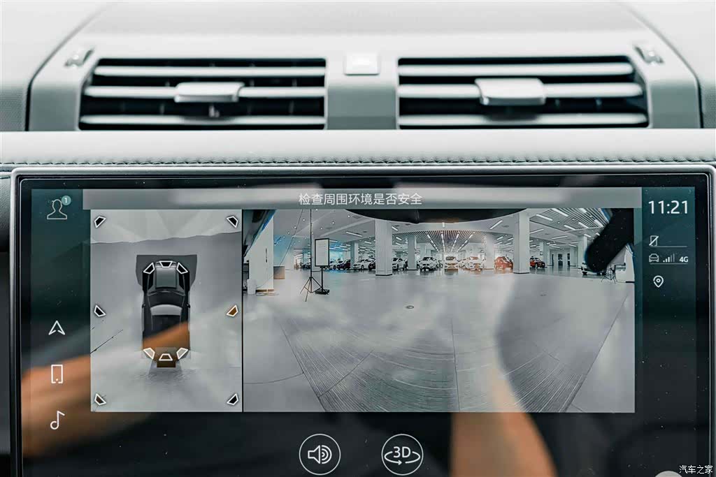 Land Rover Defender, 2024 11