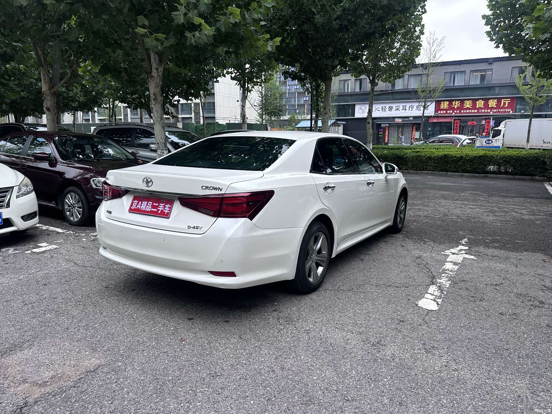 Toyota Crown, 2016 3