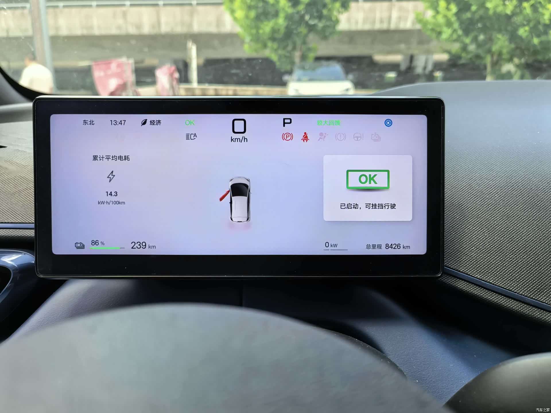 BYD Seagull, 2025 6