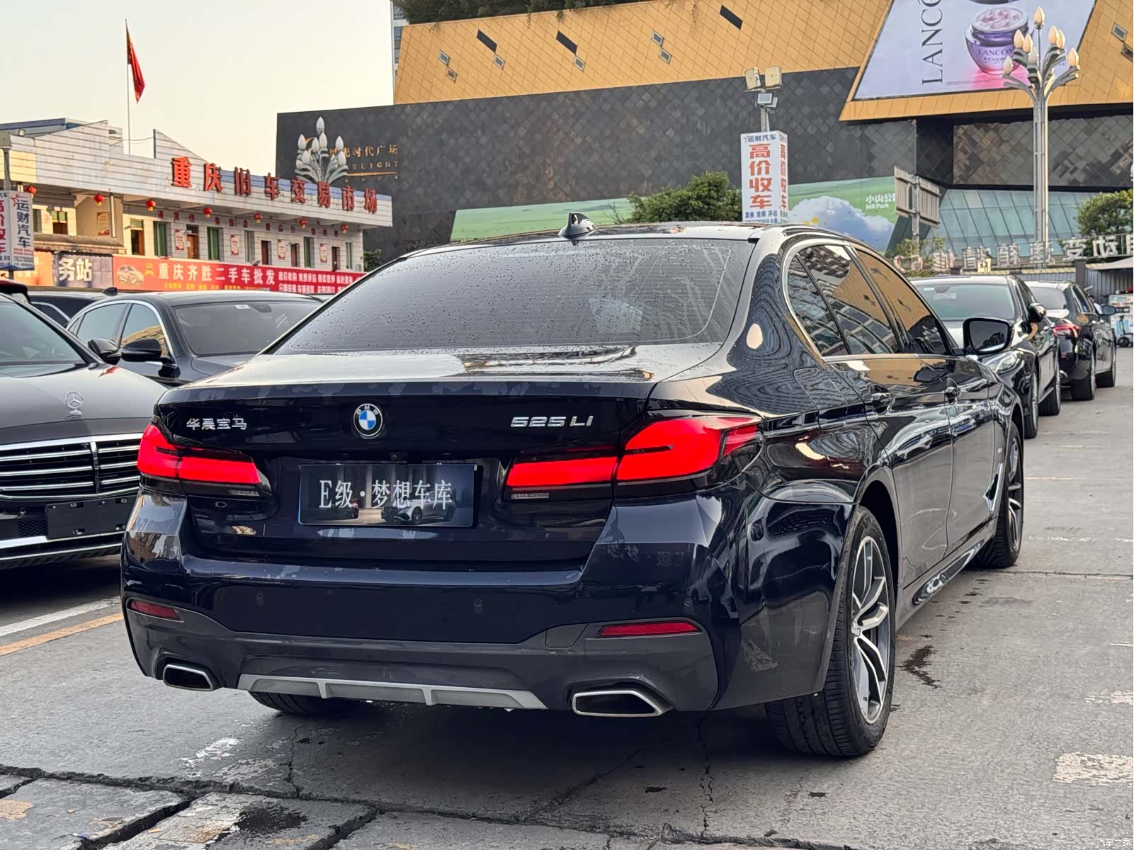 BMW 5 Series, 2021 21