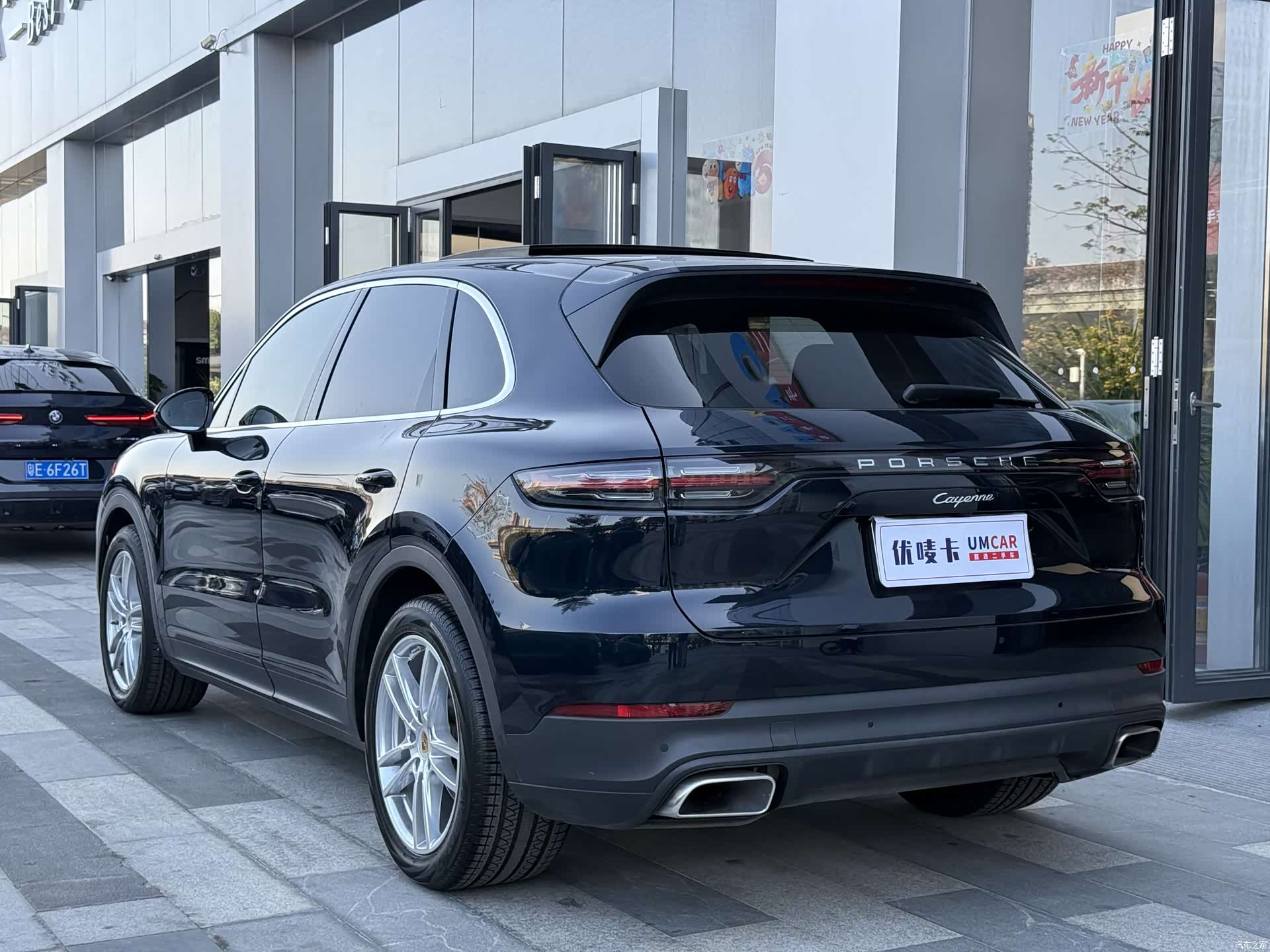 Porsche Cayenne, 2022 4