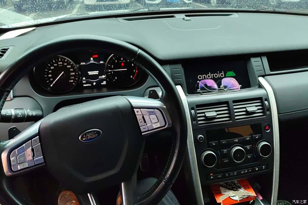 Land Rover Discovery, 2017 12