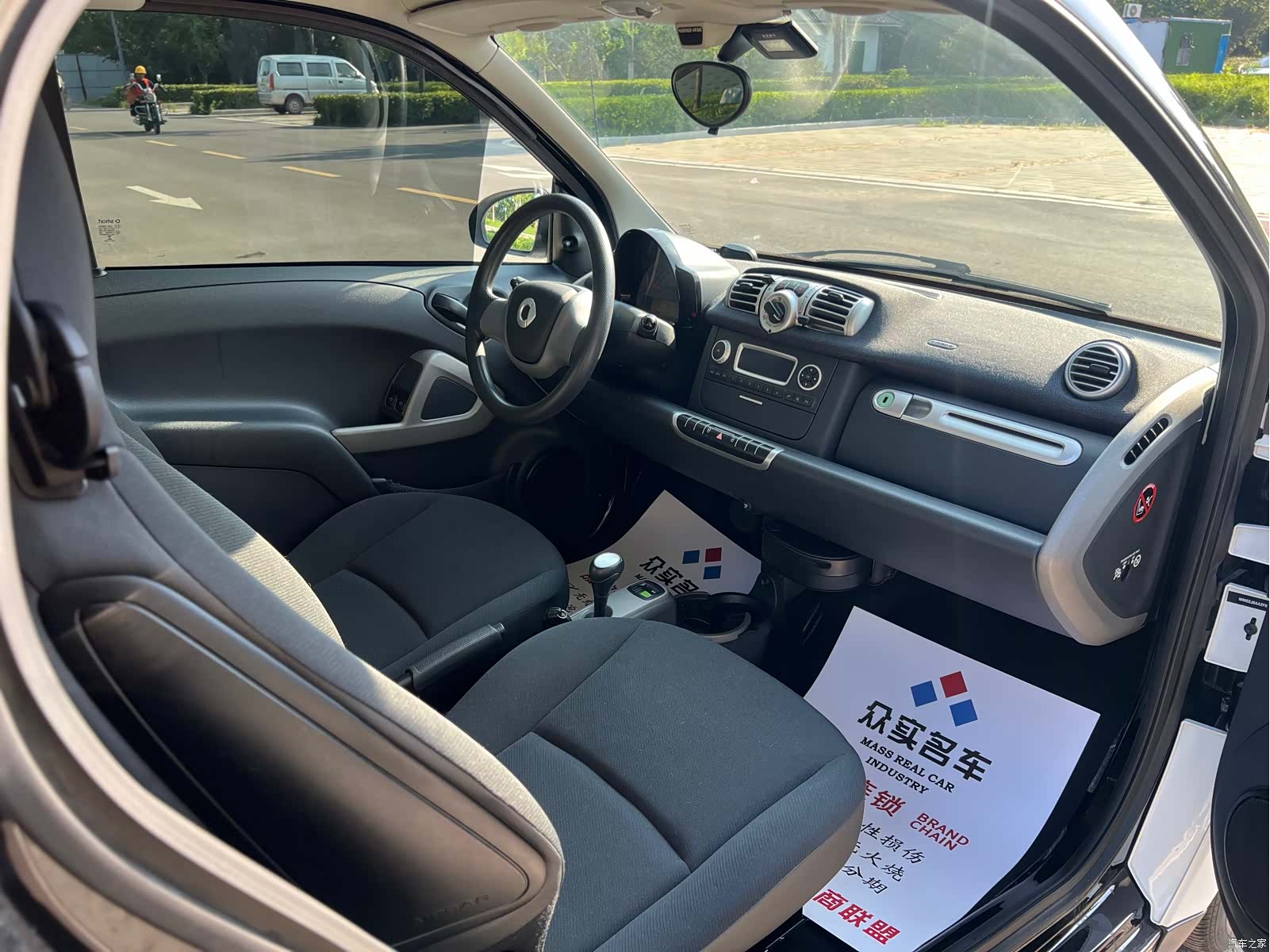 Smart Fortwo, 2015 9