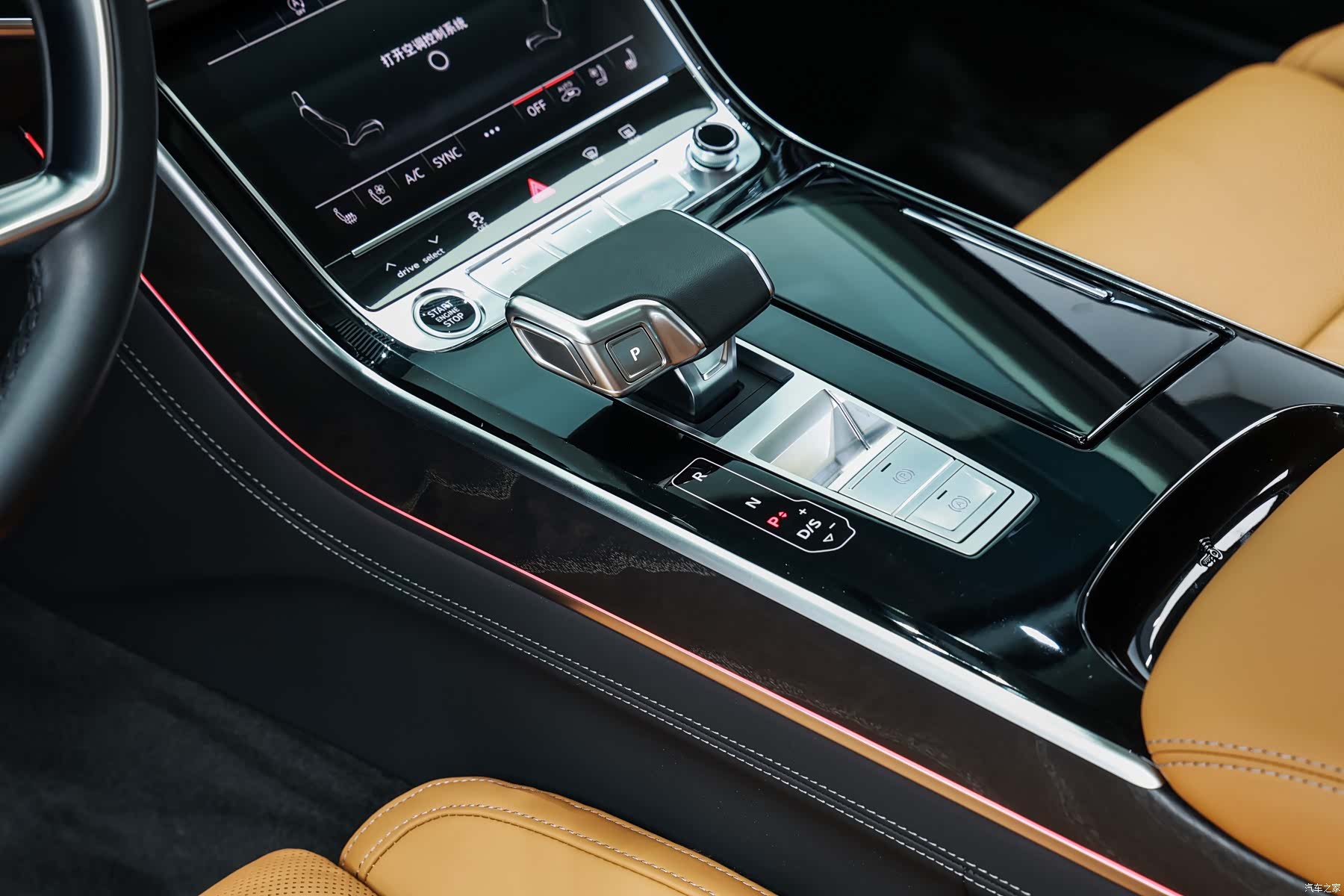 Audi A8L, 2024 19