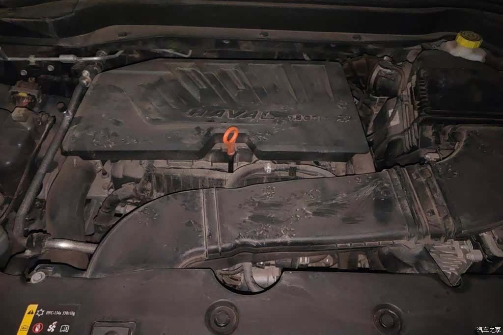 Haval H6, 2022 10